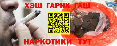марки lsd Белореченск