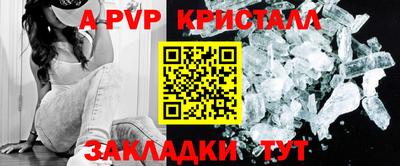 гидропоника Бердск