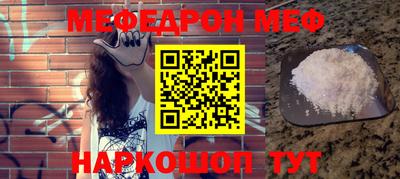 дурь Белорецк