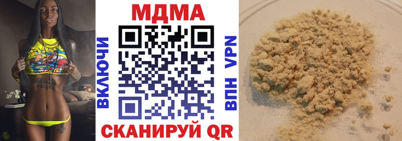 KRAKEN как войти  Истра  MDMA кристаллы  как найти закладки 