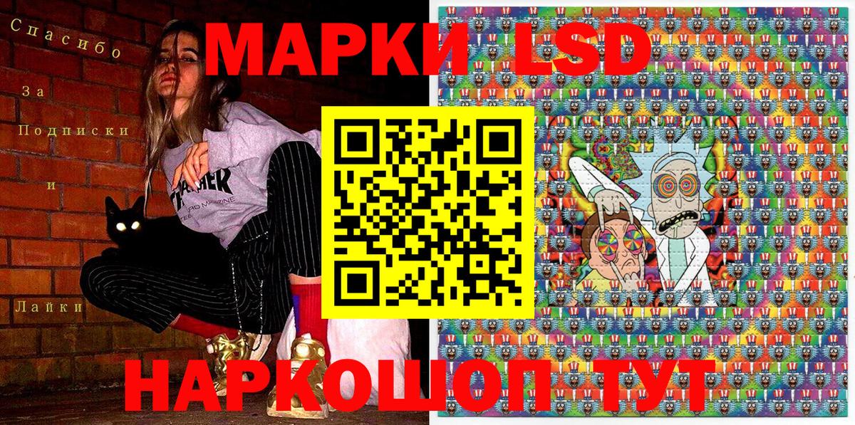 Марки NBOMe 1500мкг  Наркотические марки  Марки NBOMe 1500мкг  Истра  Вход с VPN 