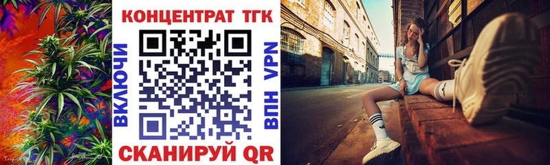 Дистиллят ТГК гашишное масло  Истра 