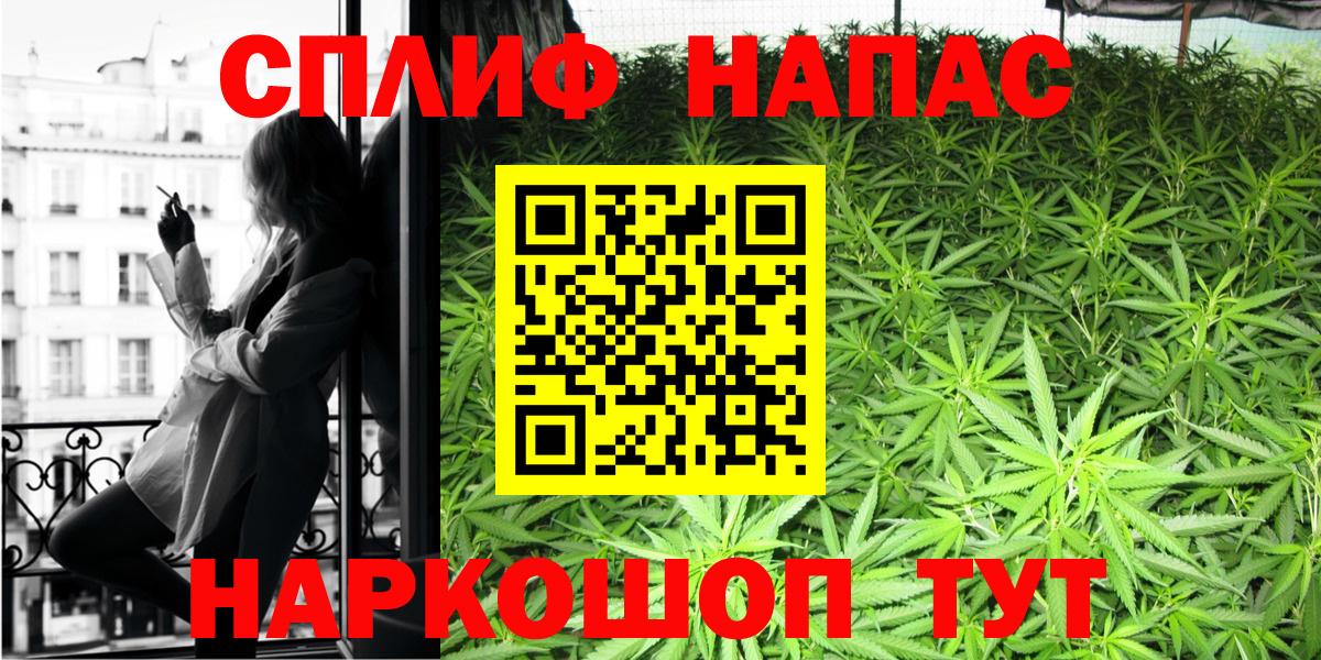 Истра  Шишки марихуана SATIVA & INDICA  Бошки Шишки конопля  Бошки марихуана SATIVA & INDICA  Вход с VPN 