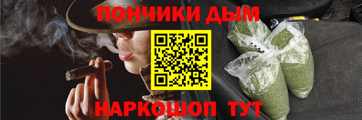 Марихуана SATIVA & INDICA Истра